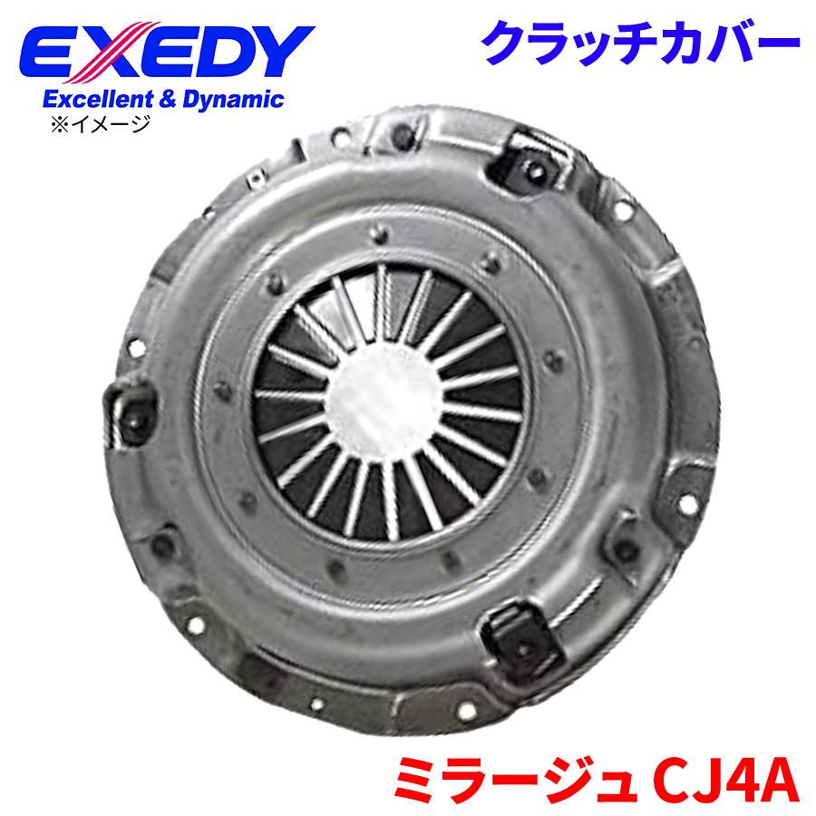 EXEDY（エクセディ） ミラージュ CJ4A ミツビシ クラッチカバー MBC553