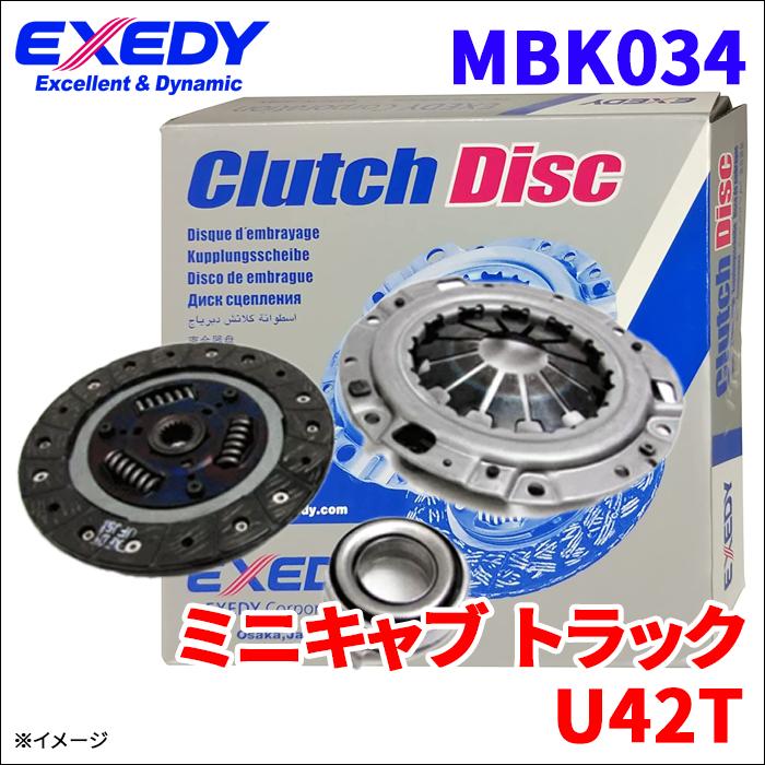 ミニキャブ トラック U42T ミツビシ エクセディ クラッチキット3点