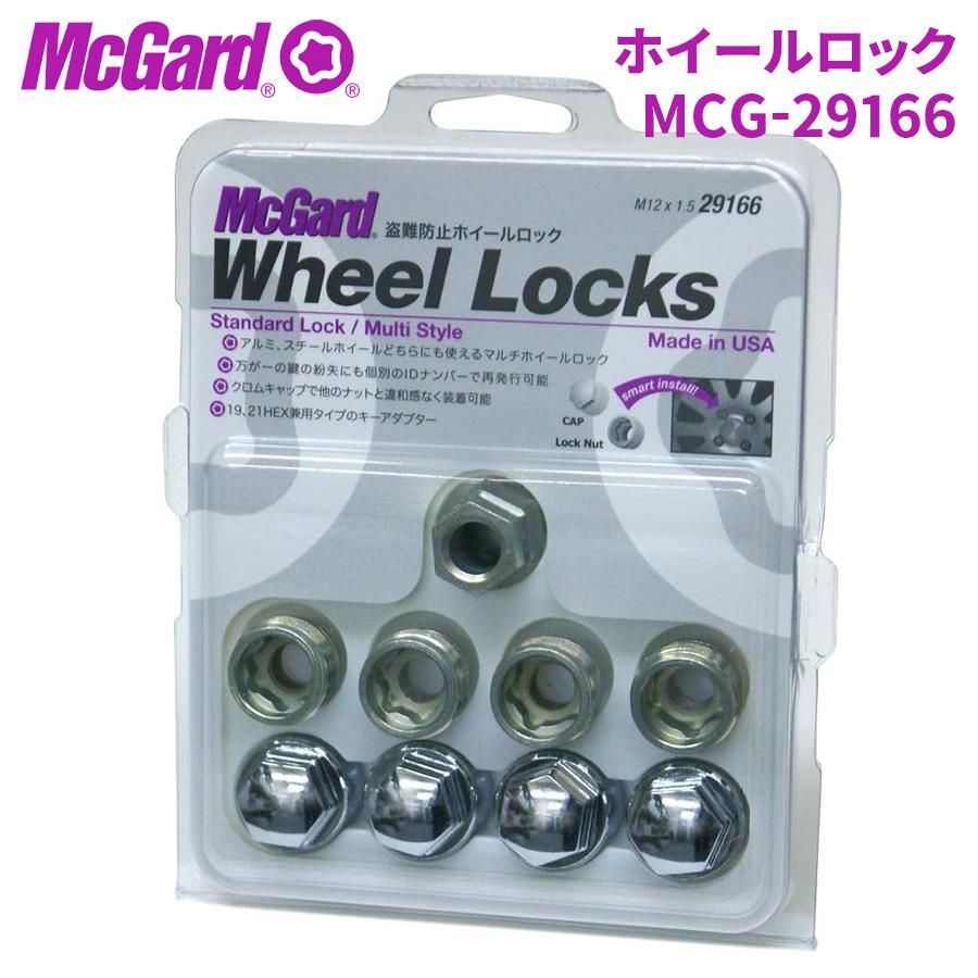 McGard（マックガード） ロックナット プレミアムロック MCG-29166