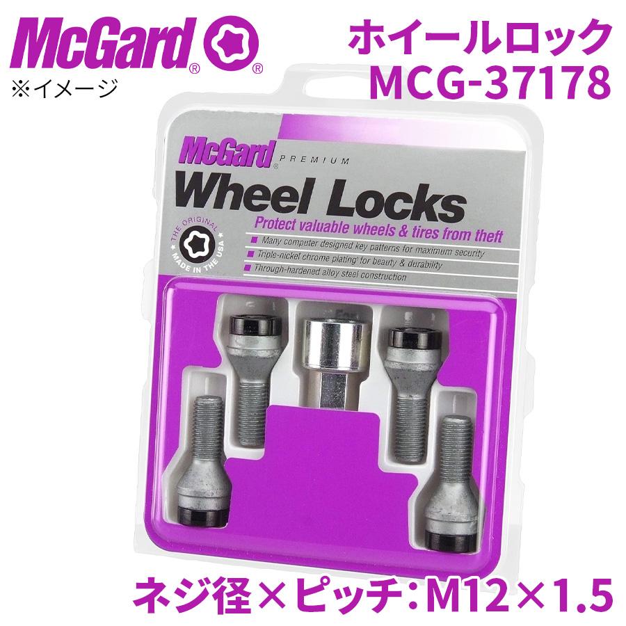 McGard（マックガード） ロックナット プレミアムロック MCG-37178