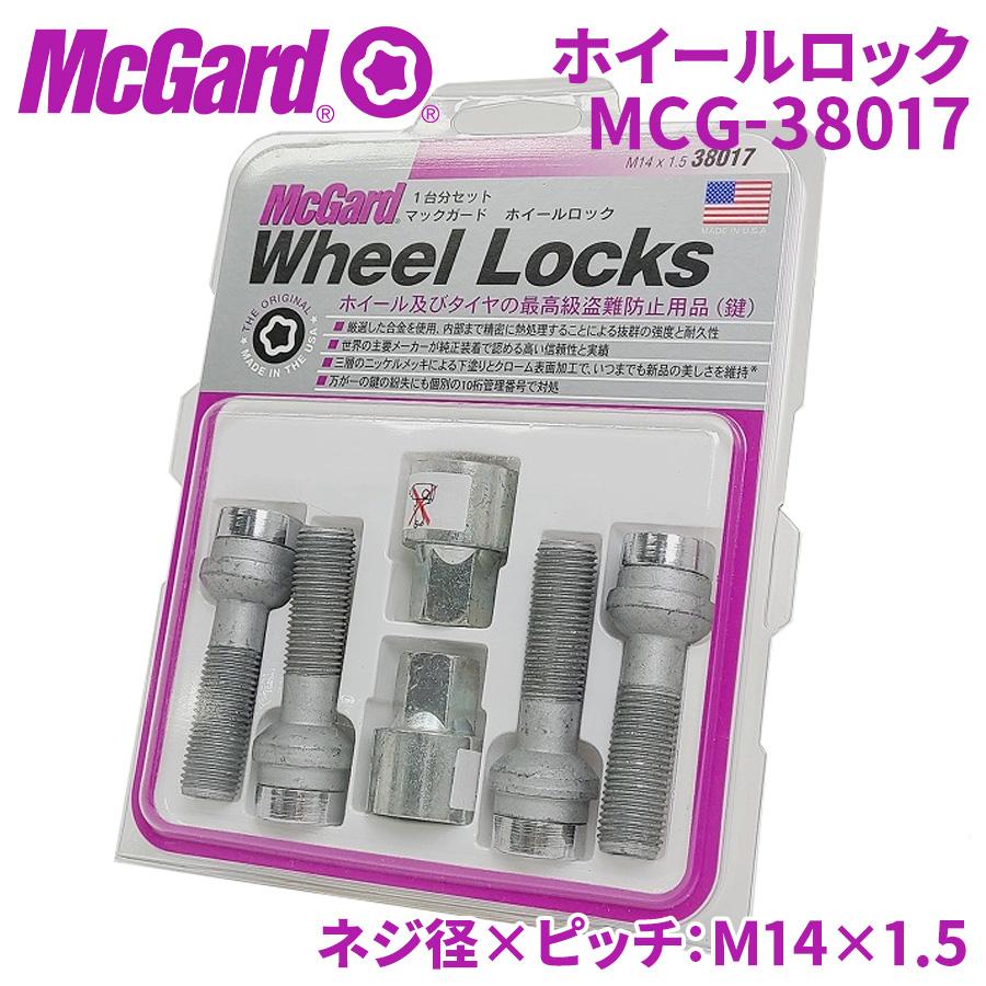 McGard（マックガード） ロックナット プレミアムロック MCG-38017