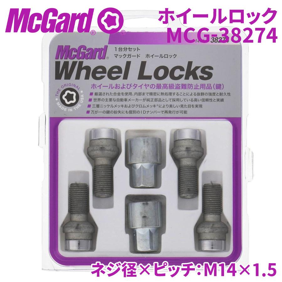McGard（マックガード） ロックナット プレミアムロック MCG-38274