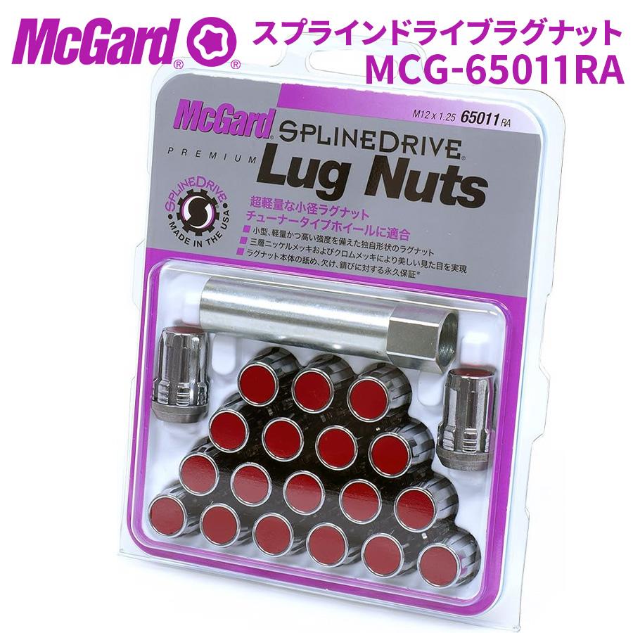 McGard（マックガード） ホイールナット MCG-65011RA ホイールロック