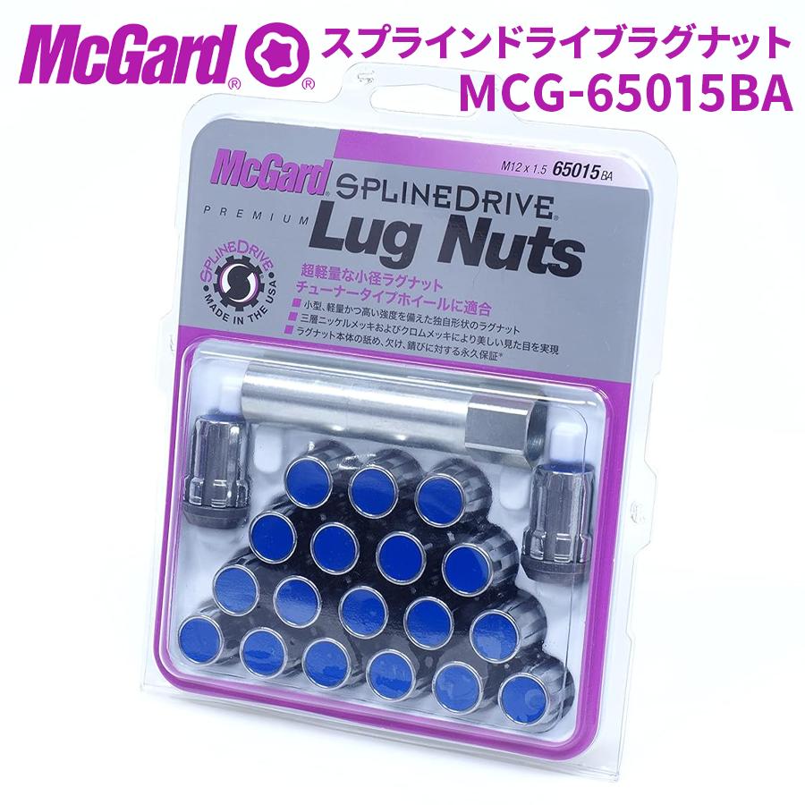McGard（マックガード） ホイールナット MCG-65015BA ホイールロック
