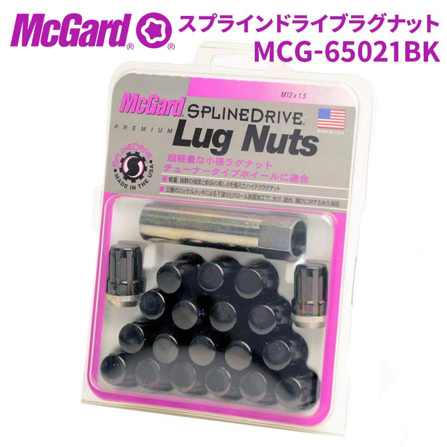 McGard（マックガード） ホイールナット MCG-65021BK ホイールロック 