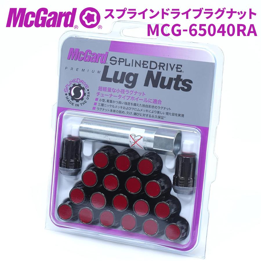 McGard（マックガード） ホイールナット MCG-65040RA ホイールロック 