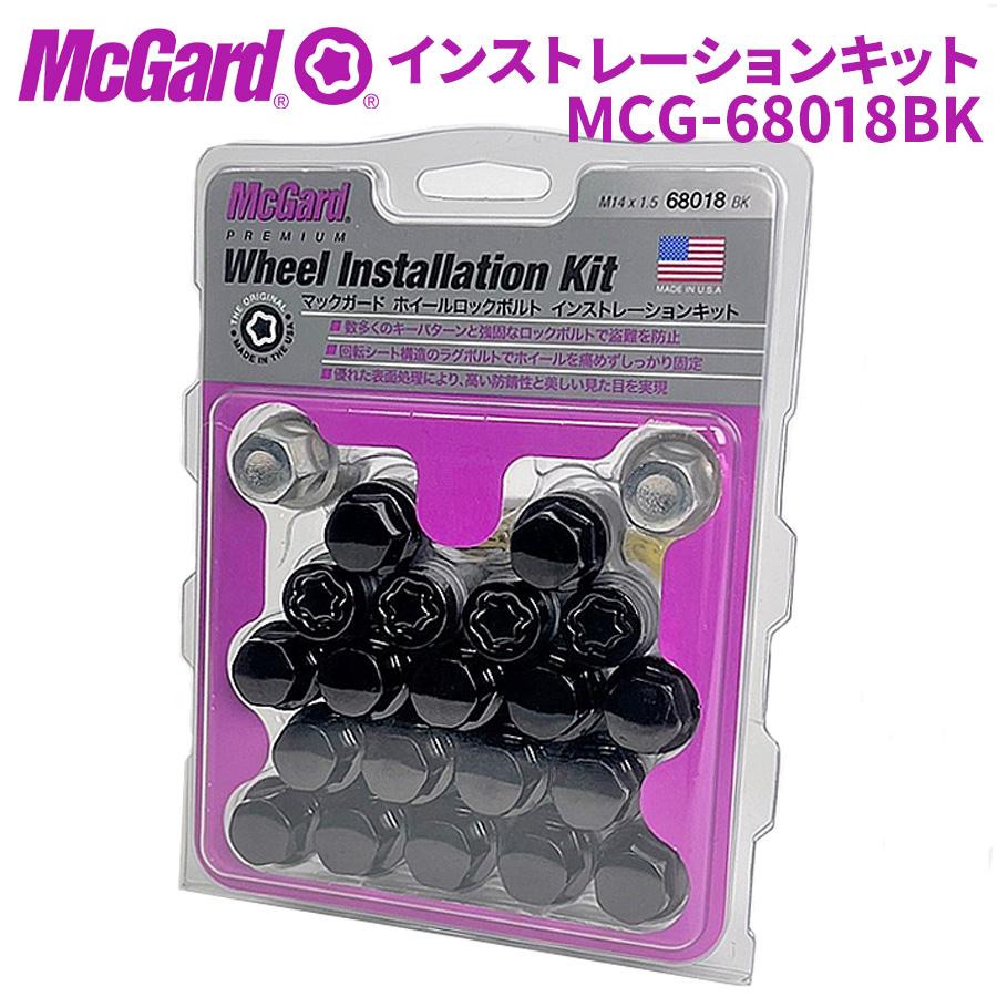 McGard（マックガード） ホイールナット MCG-68018BK ホイールロック