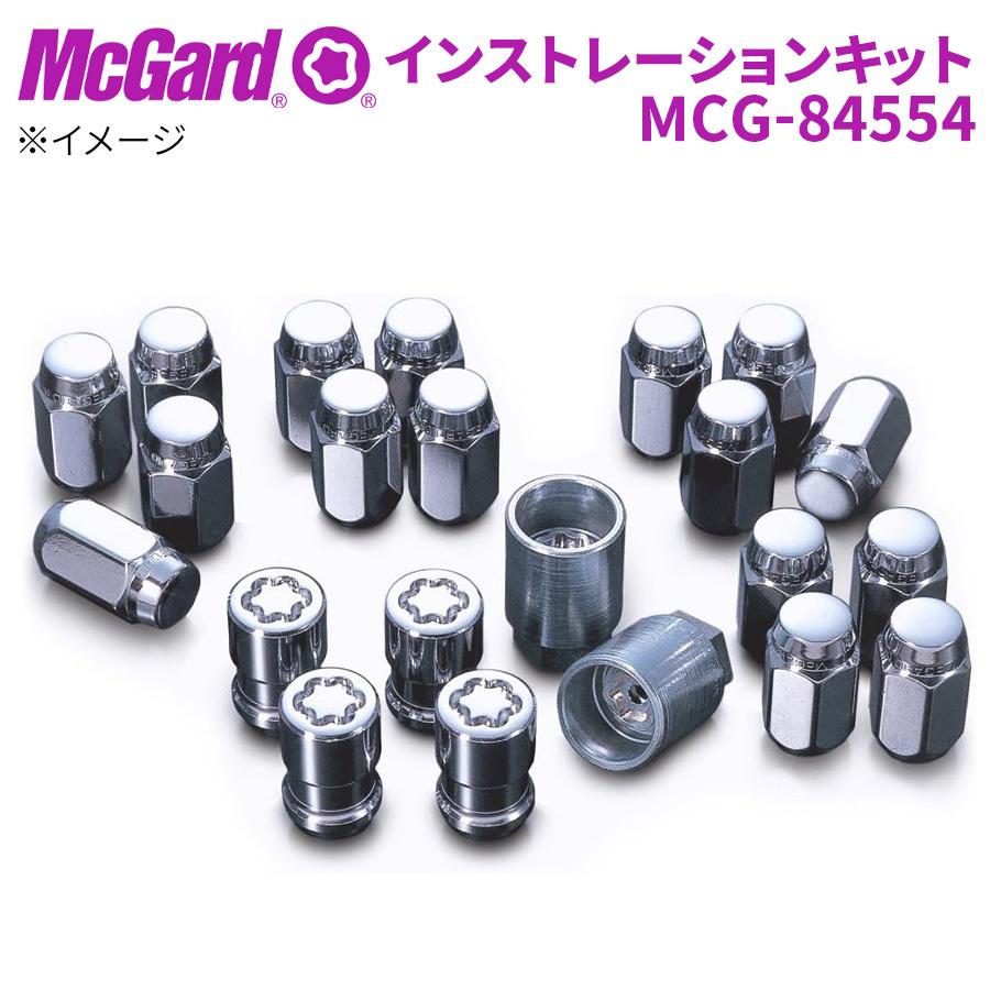 McGard（マックガード） ホイールナット MCG-84554 ホイールロック