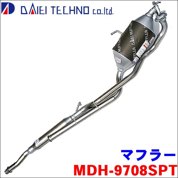 ミラ L250S L250V 大栄テクノ製 MDH-9708SPT マフラー リアマフラー
