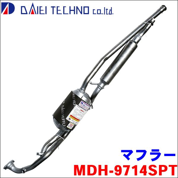 ミラココア L685S 大栄テクノ製 MDH-9714SPT マフラー 分割マフラー