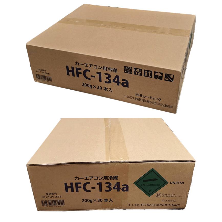 HFC-134a 30本 1ケース HFC134a 30缶 1箱 エアコンガス クーラーガス 200g MHトレーディング製 送料無料｜partsking｜03