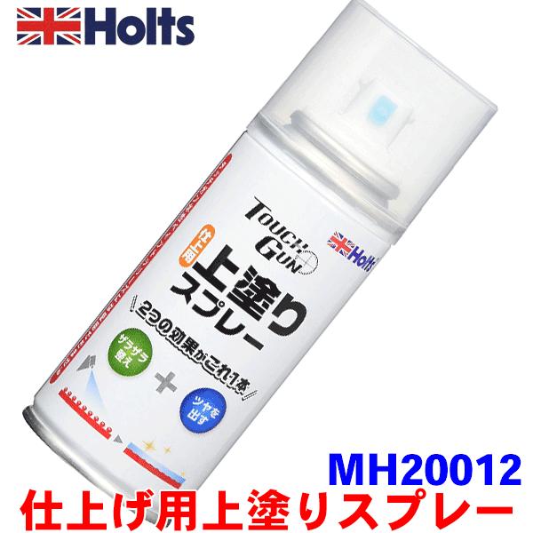 Holts（ホルツ） 仕上げ用上塗りスプレー クリア MH20012 : パーツ