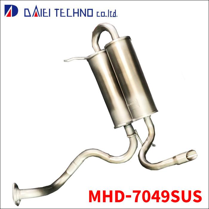 バモス マフラー MHD-7049SUS 大栄テクノ製 車検対応品 フルステンレス