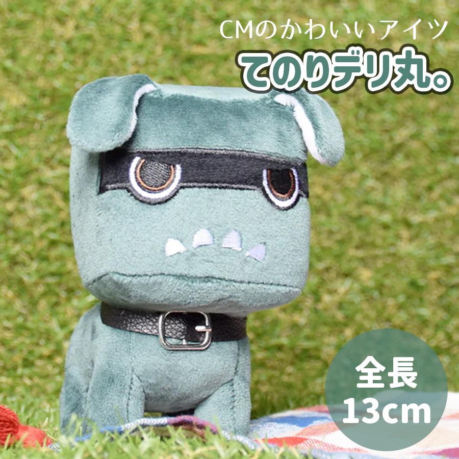 三菱 てのりデリ丸。 デリカミニ犬 デリカミニキャラクター でり 三菱 てのりデリ丸。 デリカミニ犬 デリカミニキャラクター でり