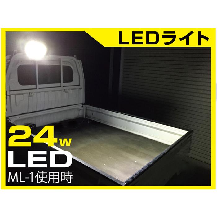 LED ワークライト 丸 ML-1 1560lm 白色LED 8灯 IP67 角度調整可 6000K 12V 24V 対応 カシムラ｜partsking｜04