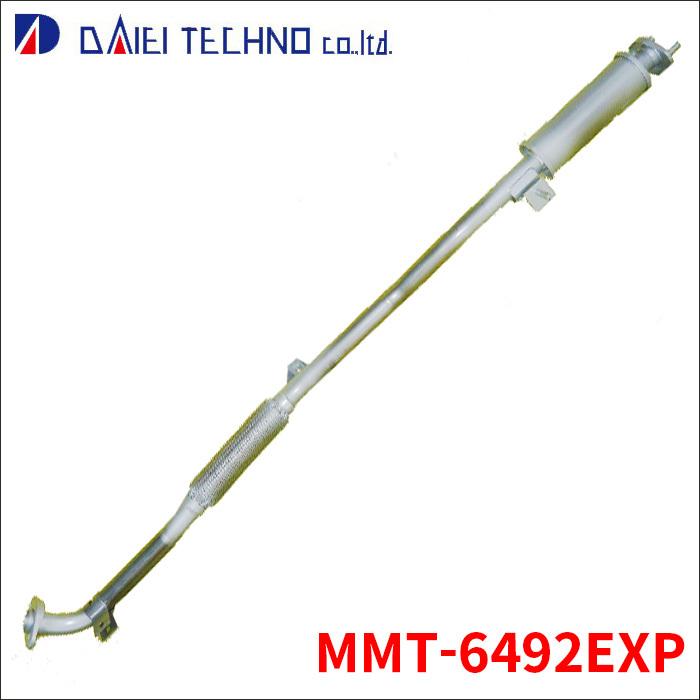 トッポ H82A エキゾーストパイプ MMT-6492EXP 大栄テクノ製 車検対応品