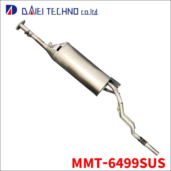 ミニキャブ U61V UU62V マフラー MMT-6499SUS 大栄テクノ製 車検対応品 