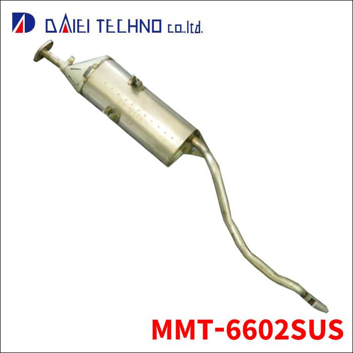 クリッパー U71T U72T マフラー MMT-6602SUS 大栄テクノ製 車検対応品