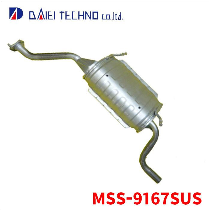エブリィ DA52V DB52V DA62V DA62W マフラー MSS-9167SUS 大栄テクノ製