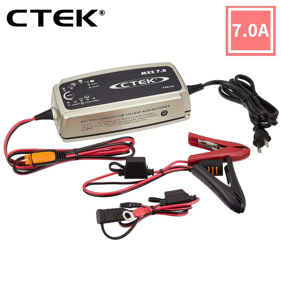バッテリーチャージャー MXS7.0JP CTEK 純正採用品 防水 防塵 バッテリーチャージャー MXS7.0JP CTEK 純正採用品 防水 防塵