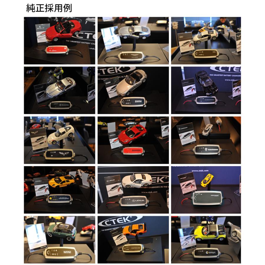バッテリーチャージャー MXS7.0JP CTEK 純正採用品 防水 防塵 バッテリーチャージャー MXS7.0JP CTEK 純正採用品 防水 防塵