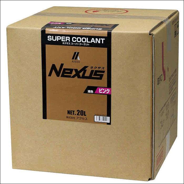 極液 200本 新品 同等品 送料無料 激安 スーパークーラント 20L ピンク NEXUS N-SPLLC-20L-P 長寿命 LLC 有機