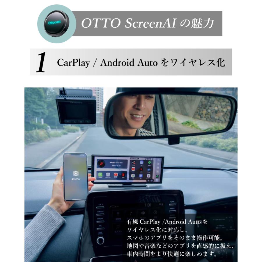 レビューで特典プレゼント】正規代理店 1年保証付 OTTOCAST Screen AI