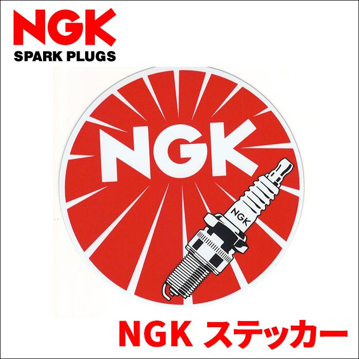 NGKステッカー 丸 直径約9cm 普通郵便発送 ポイント消化 日本特殊陶業