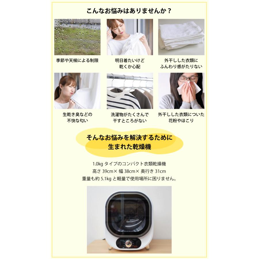 コンパクト衣類乾燥機 ミニ乾燥機 乾燥機 静音 35db レトロ感 温風