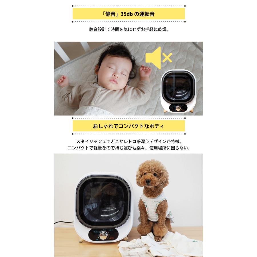 コンパクト衣類乾燥機 ミニ乾燥機 乾燥機 静音 35db レトロ感 温風