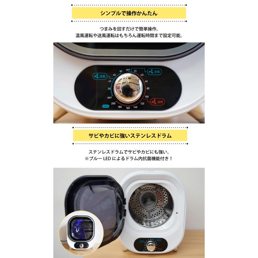 コンパクト衣類乾燥機 ミニ乾燥機 乾燥機 静音 35db レトロ感 温風