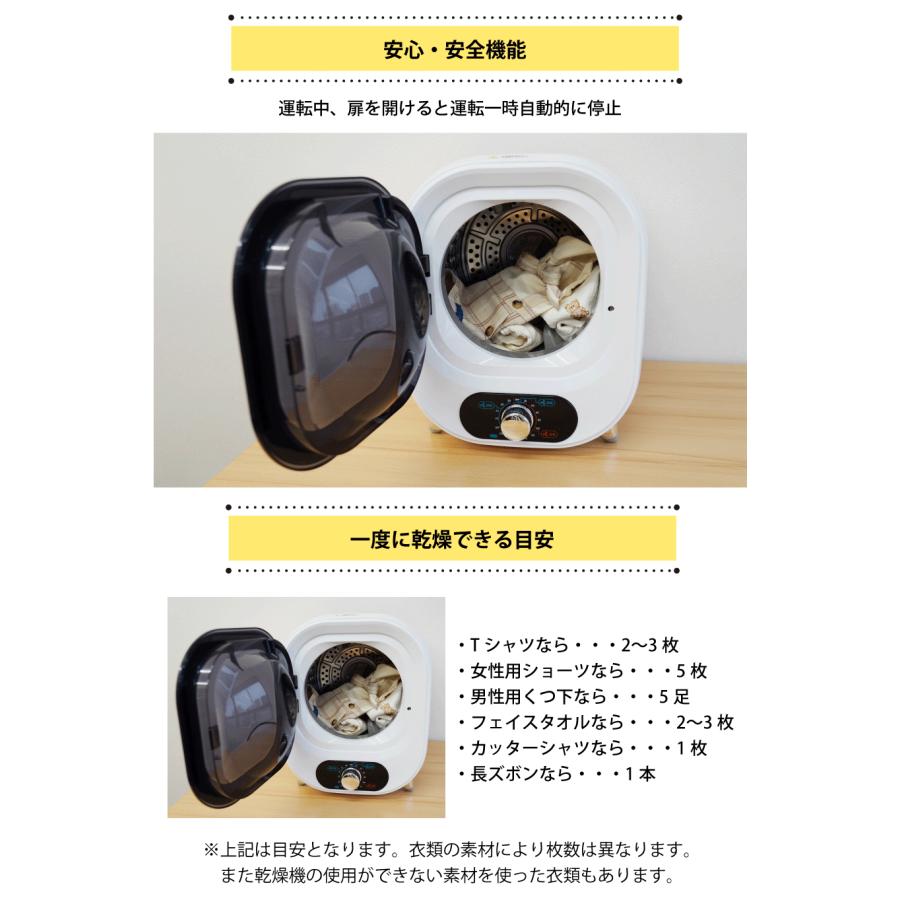 J49 激安早い者勝ち✨家庭用小型衣類乾燥機 4Kg オシャレ家電 新生活応援✨ コンパクト衣類乾燥機 ミニ乾燥機 乾燥機 静音 35db レトロ感 温風