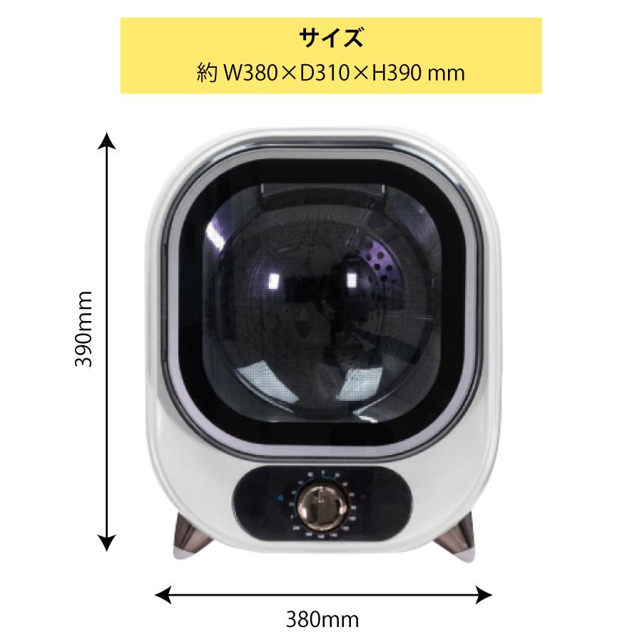 コンパクト衣類乾燥機 ミニ乾燥機 乾燥機 静音 35db レトロ感 温風