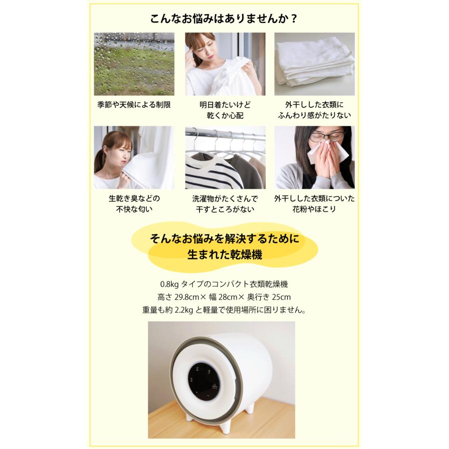 コンパクト衣類乾燥機 ミニ乾燥機 乾燥機 UV除菌 UVライト 自動 乾燥