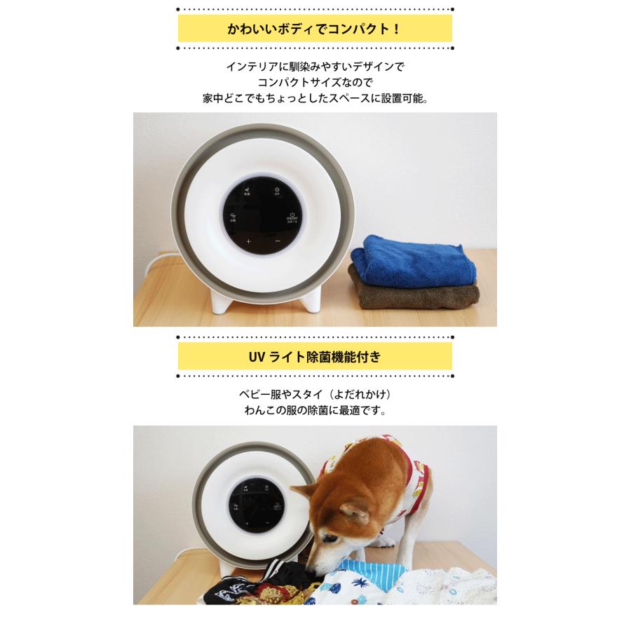 コンパクト衣類乾燥機 ミニ乾燥機 乾燥機 UV除菌 UVライト 自動 乾燥
