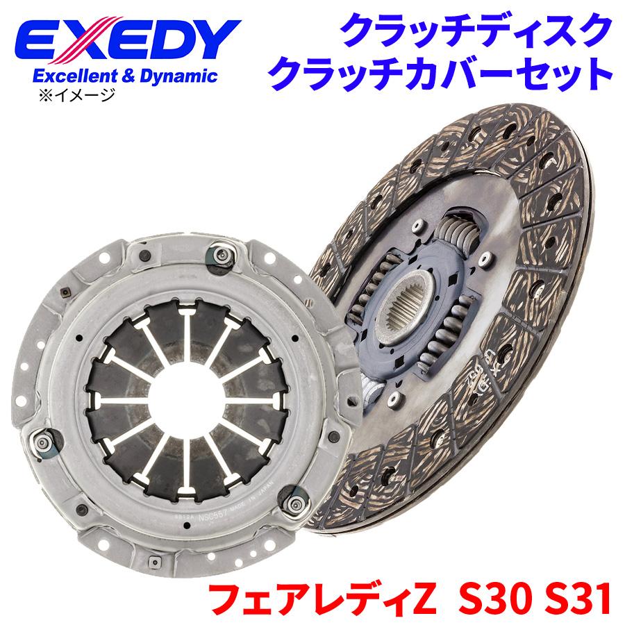 EXEDY フェアレディZ S30 S31 GS30 GS31 ニッサン クラッチ EXEDY フェアレディZ S30 S31 GS30 GS31 ニッサン クラッチ