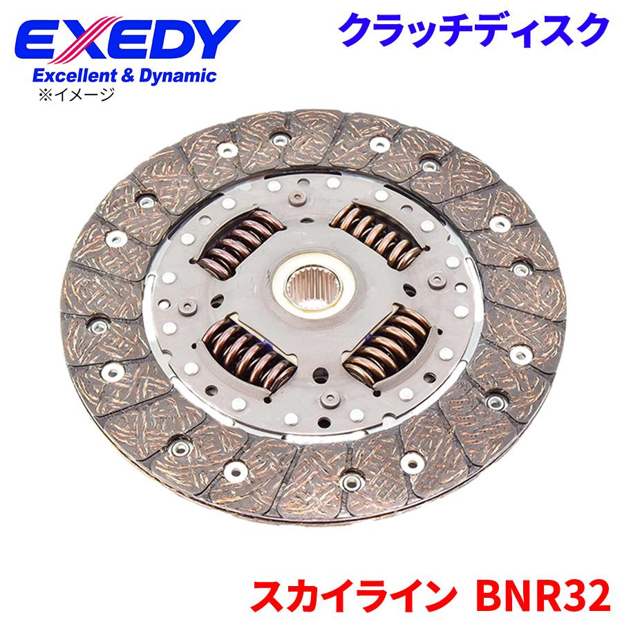 EXEDY（エクセディ） スカイライン BNR32 ニッサン クラッチディスク