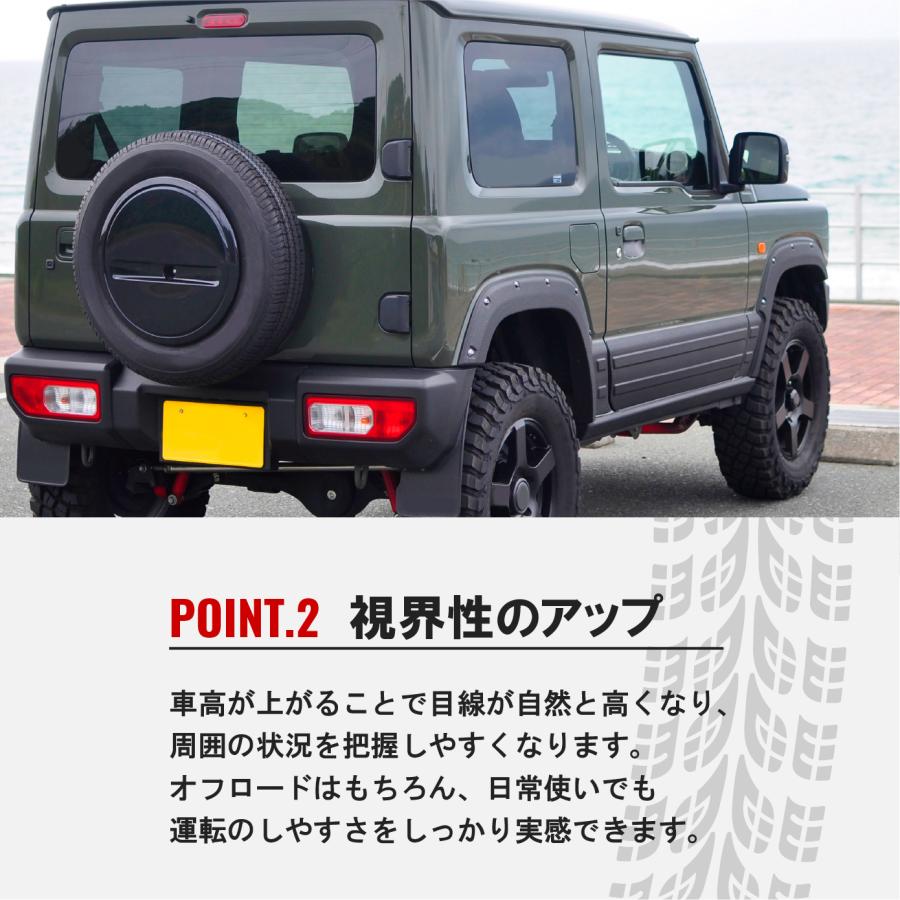 ジムニー JB64W シエラ JB74W ワンサイズアップ サスペンション ONE