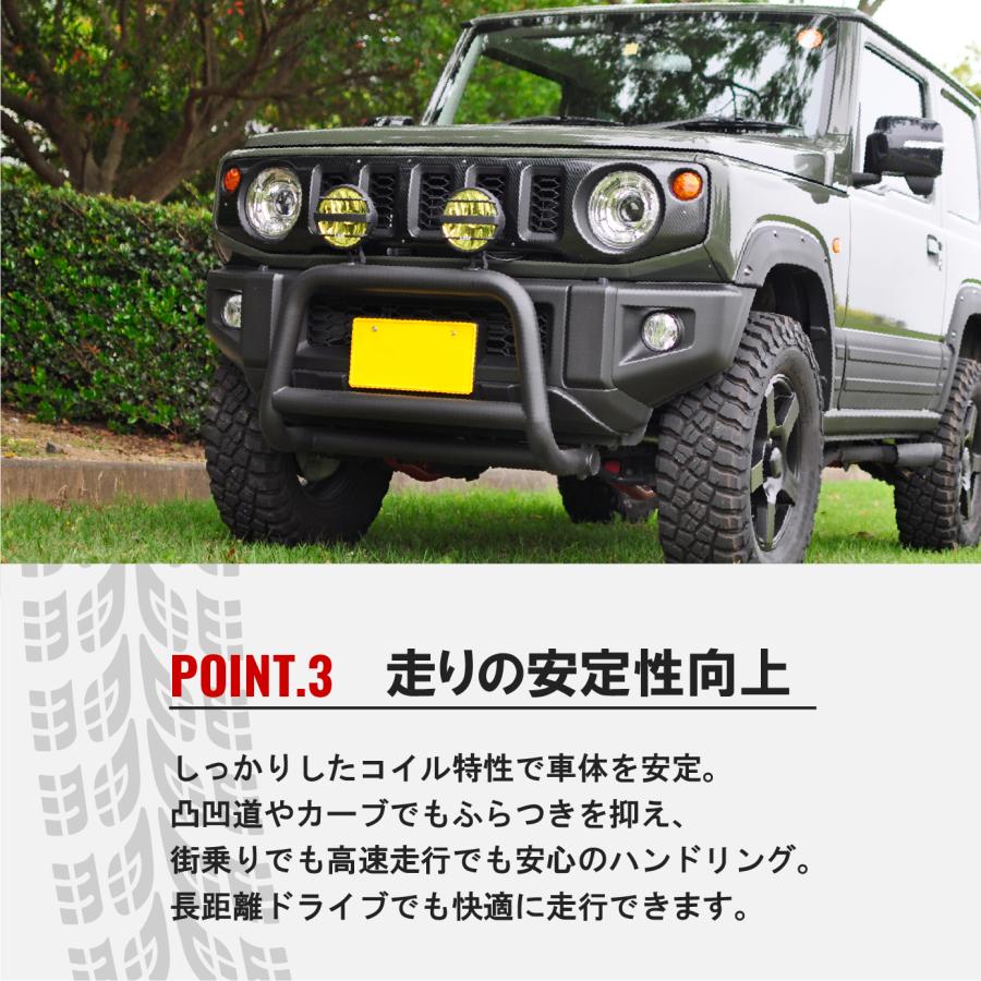 ジムニー JB64W シエラ JB74W ワンサイズアップ サスペンション ONE