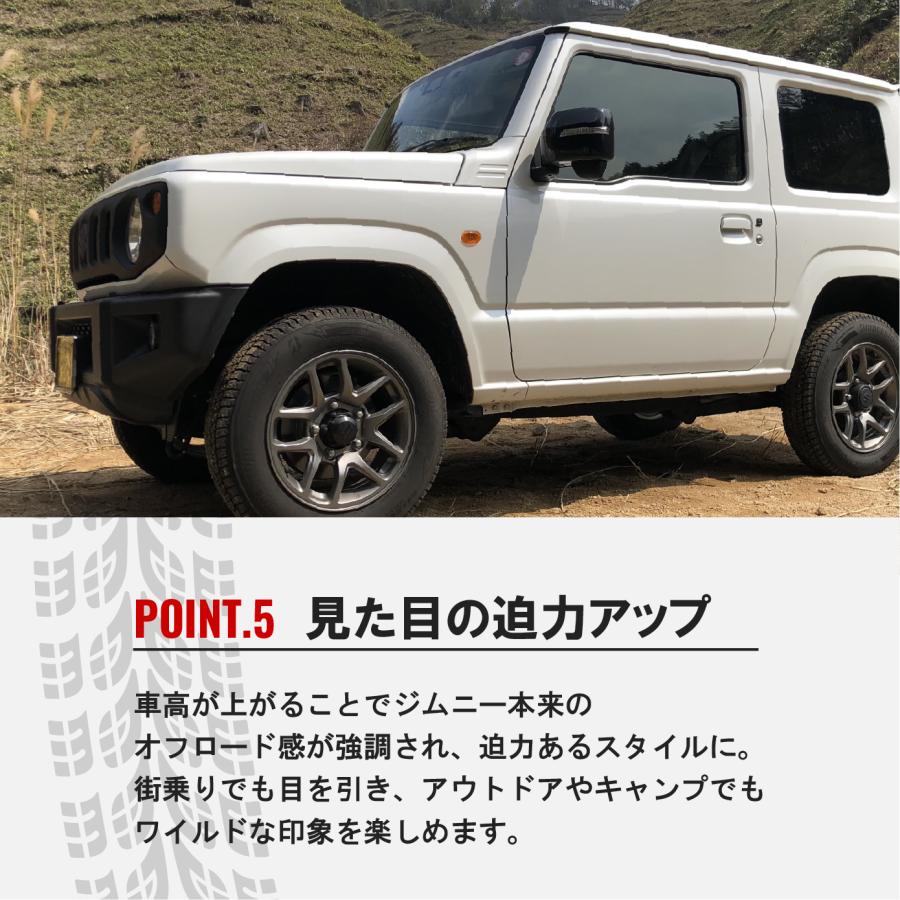 ジムニー JB64W シエラ JB74W ワンサイズアップ サスペンション ONE