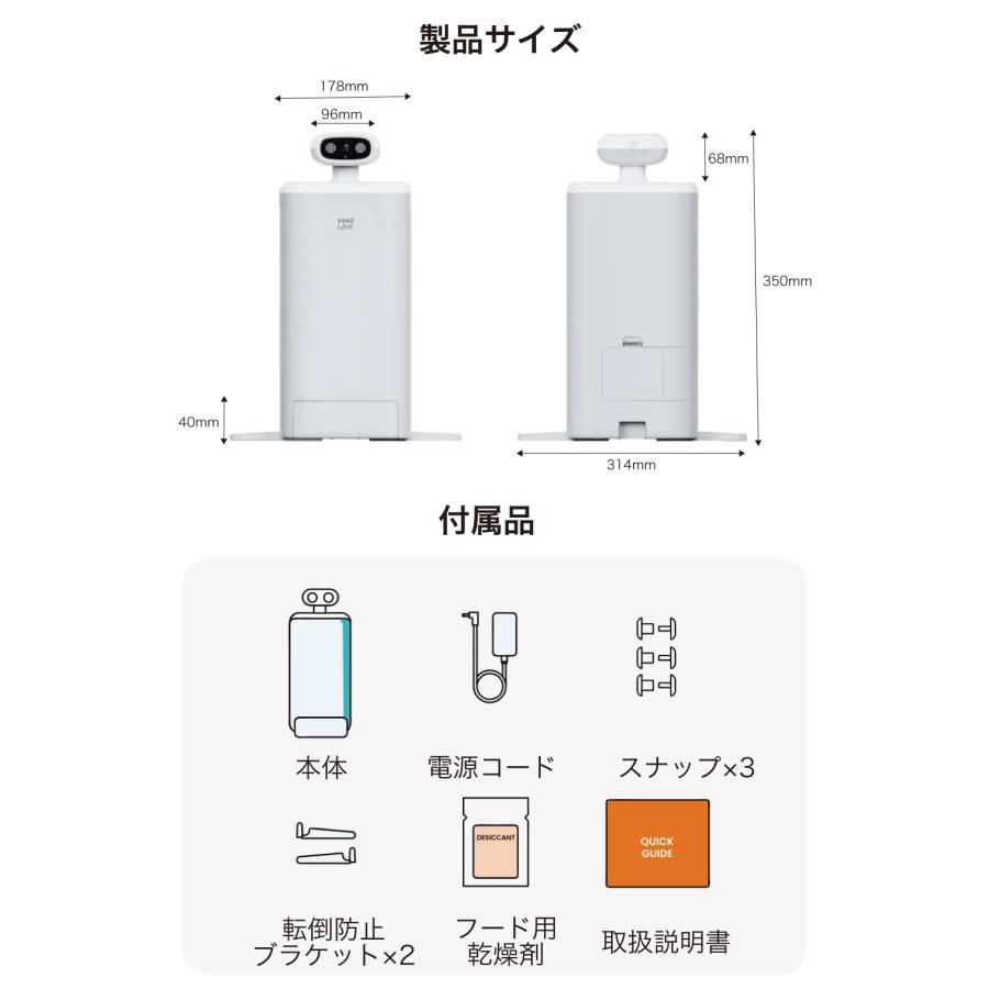 a プロフ必読 猫用 スマート見守りロボット 自動給餌器 AIカメラ 猫用 見守りカメラ 猫カメラ AI搭載 自動給餌機 自動餌やり機 猫用