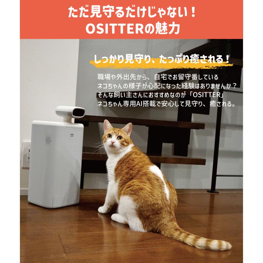 猫用 見守りカメラ 猫カメラ AI搭載 自動給餌機 自動餌やり機 猫用