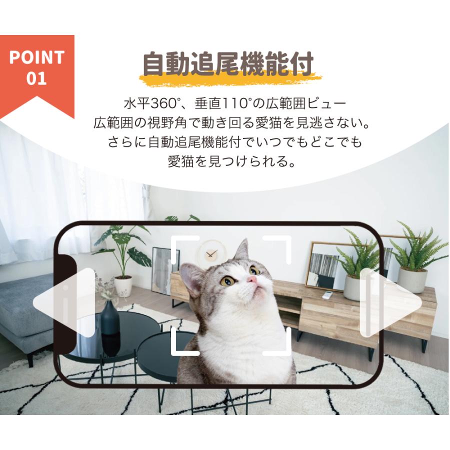 猫用 見守りカメラ 猫カメラ AI搭載 自動給餌機 自動餌やり機 猫用