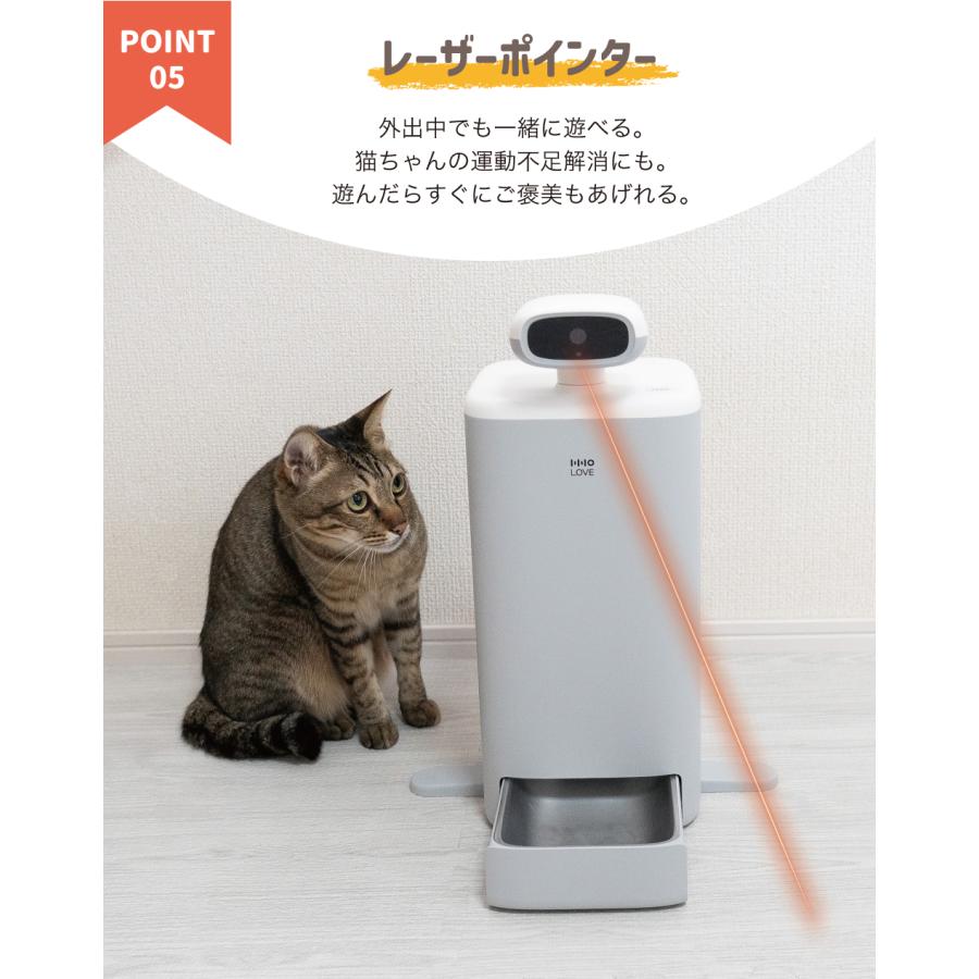 猫用 見守りカメラ 猫カメラ AI搭載 自動給餌機 自動餌やり機 猫用