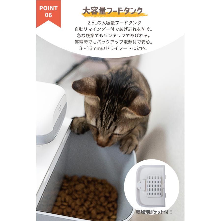 猫用 見守りカメラ 猫カメラ AI搭載 自動給餌機 自動餌やり機 猫用