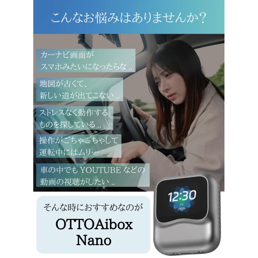オットキャストOttocast OttoAibox NANO 新品 正規品】OTTOCAST オットキャスト Nano ai box AI音声搭載