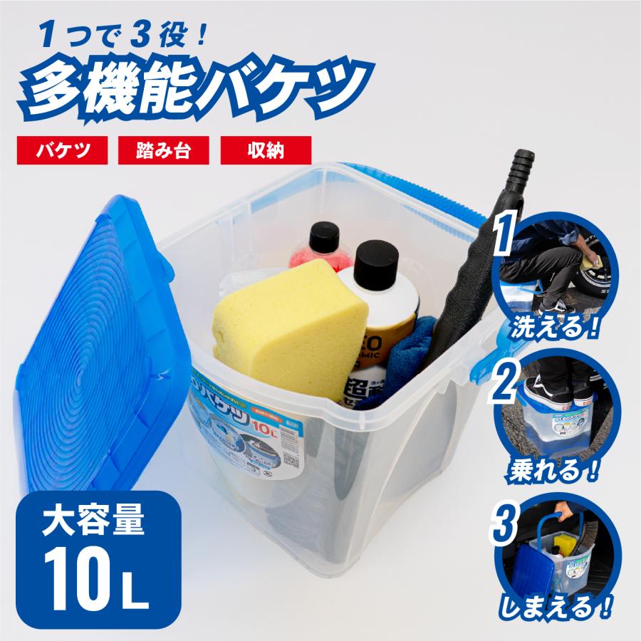 らくのりバケツ P-29 Prostaff プロスタッフ 乗れる 洗車バケツ バケツ