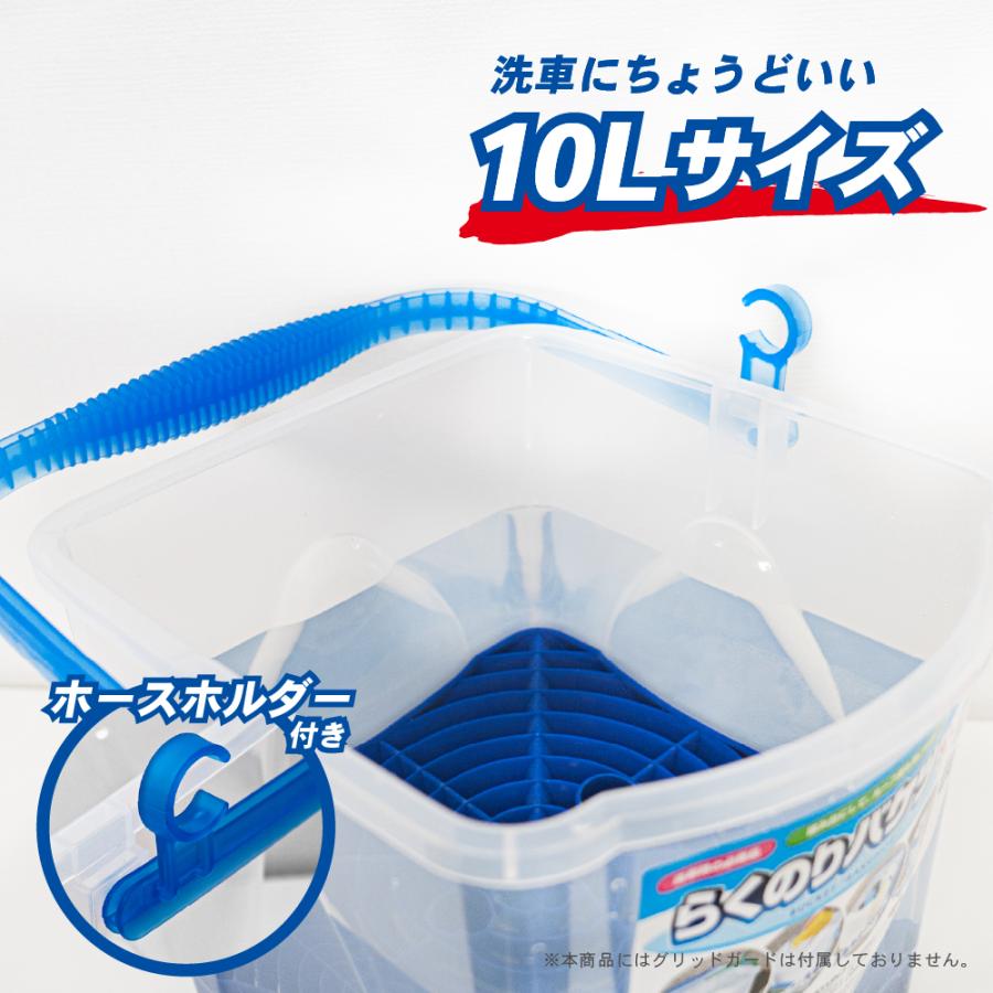 らくのりバケツ P-29 Prostaff プロスタッフ 乗れる 洗車バケツ バケツ