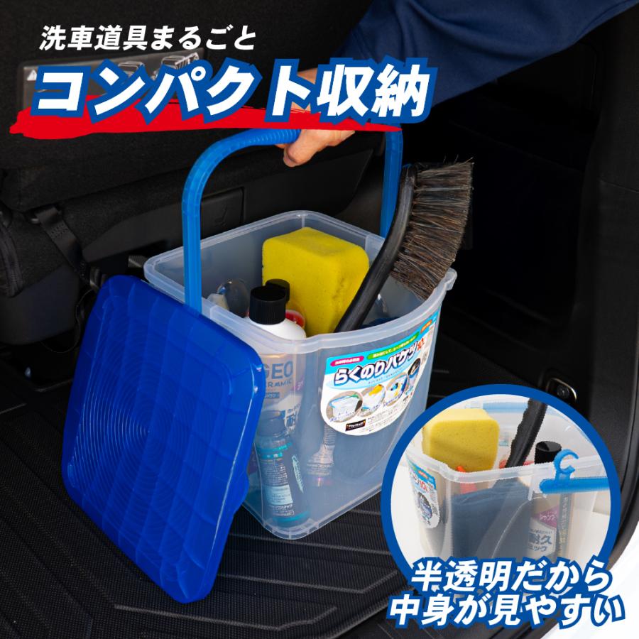 らくのりバケツ P-29 Prostaff プロスタッフ 乗れる 洗車バケツ バケツ