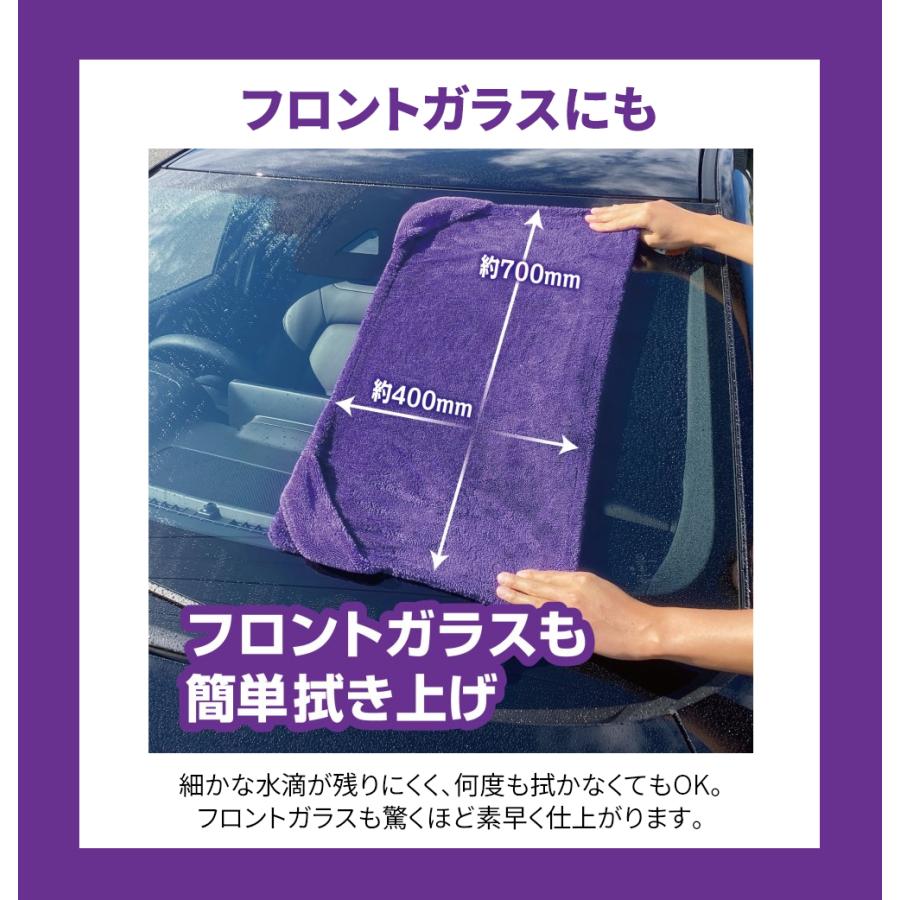 ProStaff（プロスタッフ） 洗車拭き上げ 吸水用クロス グラシアス